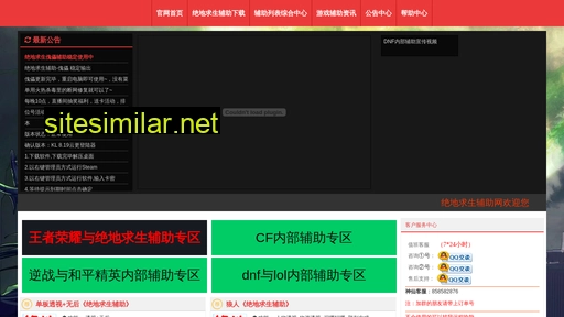 591hai.cn alternative sites