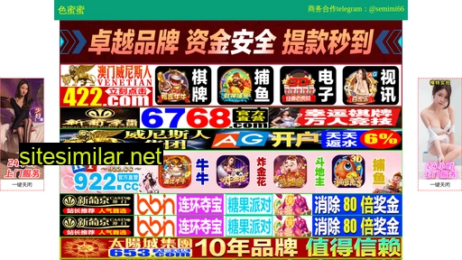 591love.com.cn alternative sites
