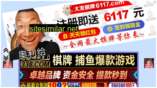 591lux.cn alternative sites