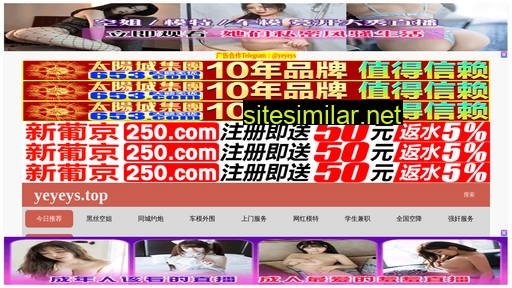 591she.cn alternative sites