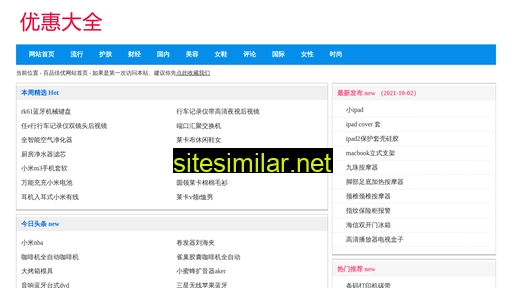 592yu.cn alternative sites