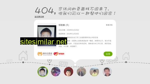 594hx.cn alternative sites