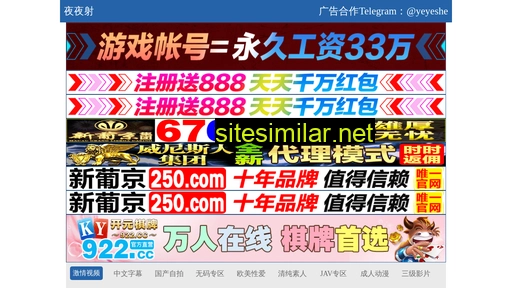 59cj.cn alternative sites