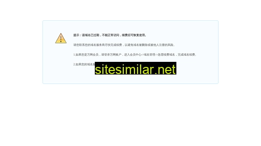 59wan.com.cn alternative sites