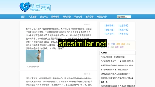 59xihuan.cn alternative sites