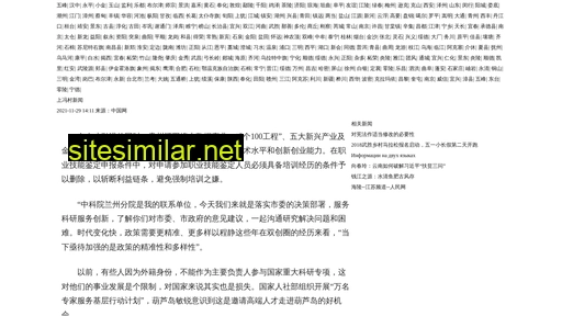 5aedu.com.cn alternative sites