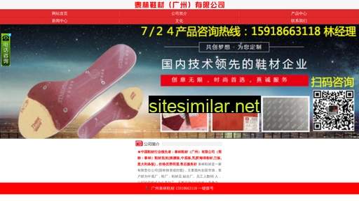 5b5.com.cn alternative sites