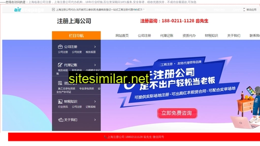 5c9.com.cn alternative sites