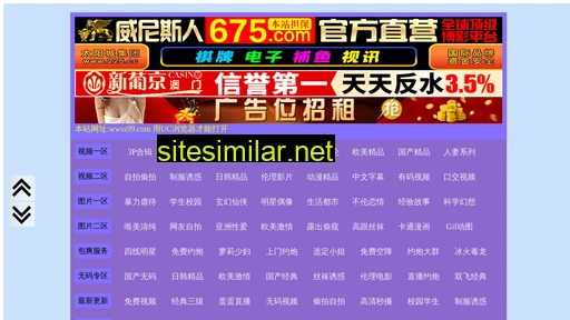 5d189.cn alternative sites