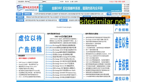 5dmail.cn alternative sites