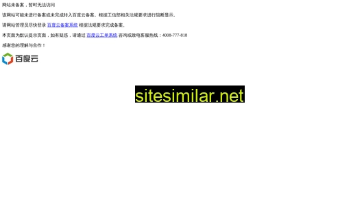 5dtm.com.cn alternative sites