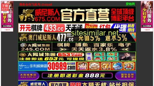 5g071.cn alternative sites