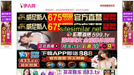5g70ju.cn alternative sites