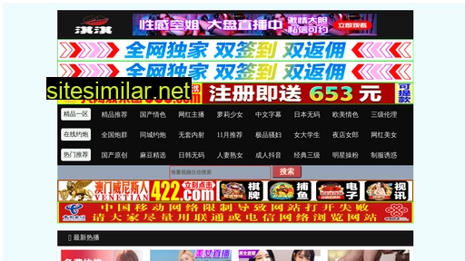 5iaw.cn alternative sites