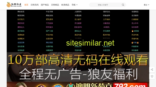 5ife.cn alternative sites