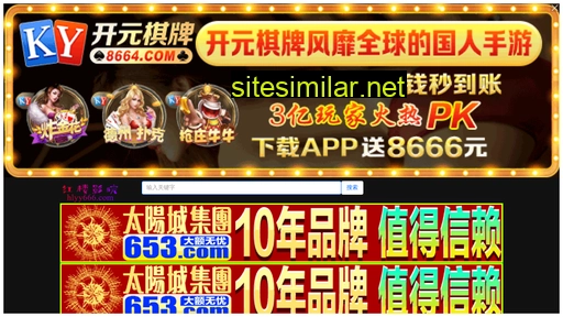 5ishouji.cn alternative sites