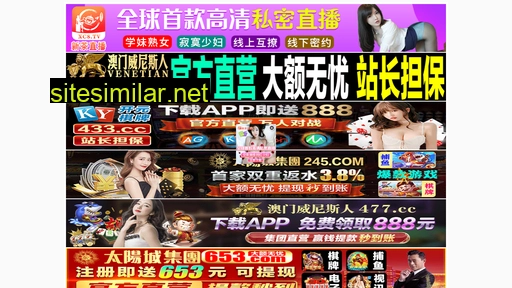 5itaiji.cn alternative sites