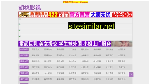 5izhr.com.cn alternative sites