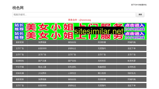5iznzn.cn alternative sites