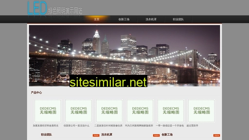 5la544.cn alternative sites