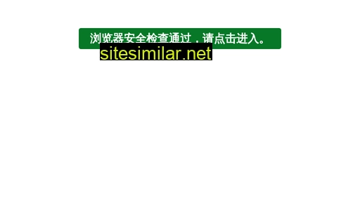 5le.com.cn alternative sites