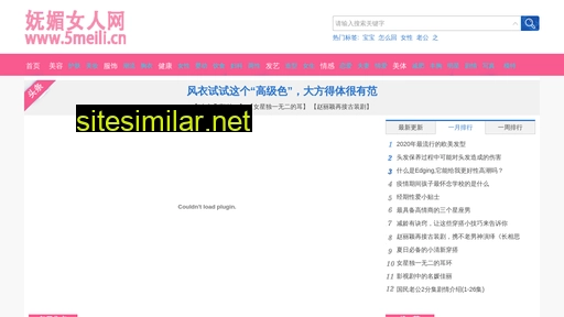5meili.cn alternative sites