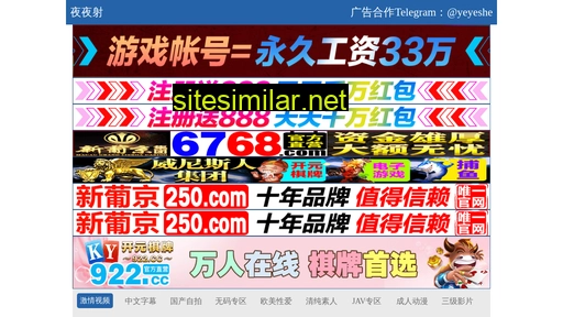 5mj.com.cn alternative sites