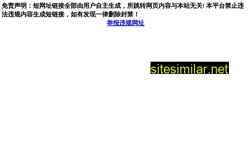 5osr.cn alternative sites