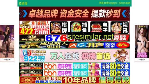 5ps.com.cn alternative sites