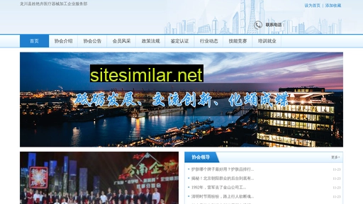 5rxim.cn alternative sites