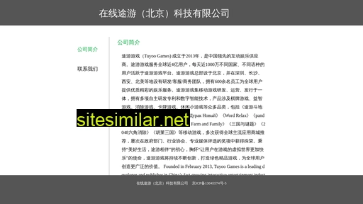 5s.com.cn alternative sites