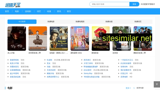 5uww.cn alternative sites