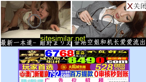 5uyn.cn alternative sites