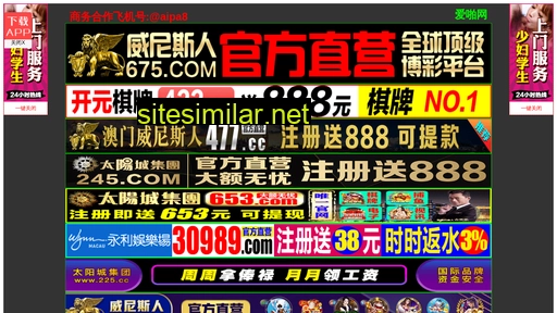 5x7b2.cn alternative sites