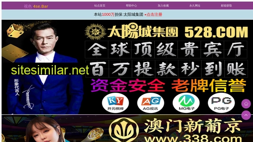 5xuanze.cn alternative sites