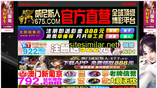 5ydtnh.cn alternative sites