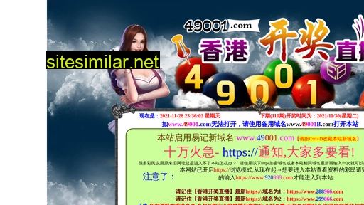 5zhxa6.cn alternative sites
