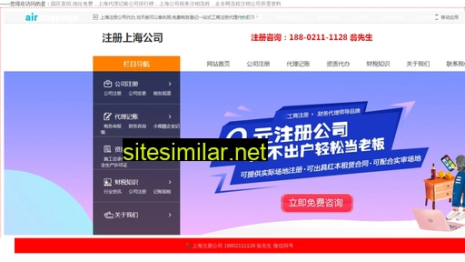 60001.com.cn alternative sites