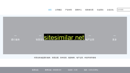 600269.cn alternative sites
