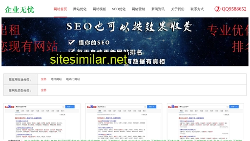 6023.com.cn alternative sites