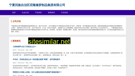60310.cn alternative sites