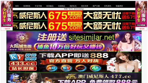 606622.cn alternative sites