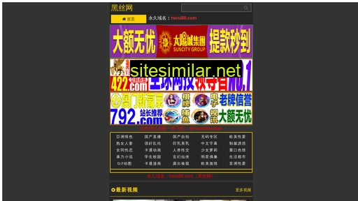 608724285.cn alternative sites