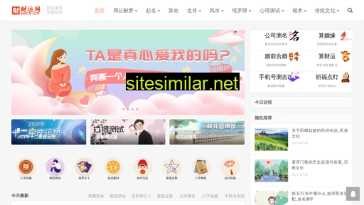 60cy.cn alternative sites