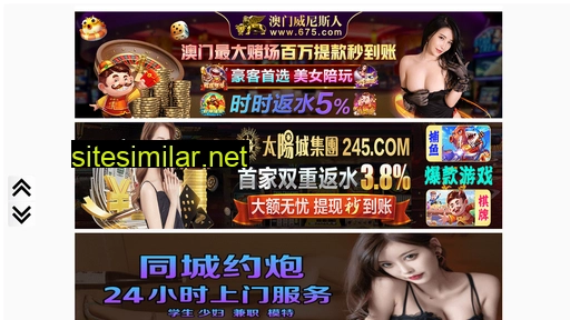 60y.com.cn alternative sites
