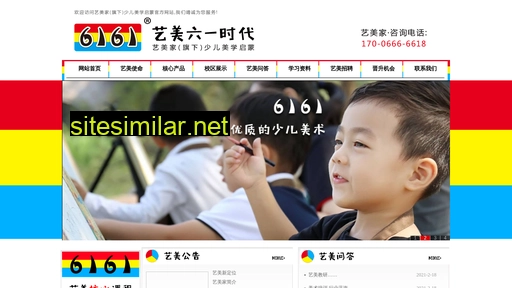 6161.org.cn alternative sites