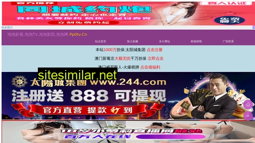 61622617.cn alternative sites