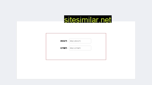 6186618.cn alternative sites