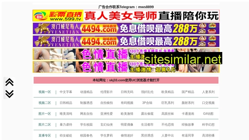61wen.cn alternative sites