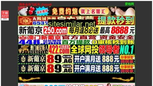 6242i.cn alternative sites